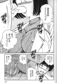 [Umino Sachi] Hokemon