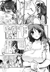 (COMIC1☆3) [Matsumoto Drill Kenkyuujo (Various)] TH2 Soushuuhen (ToHeart2)