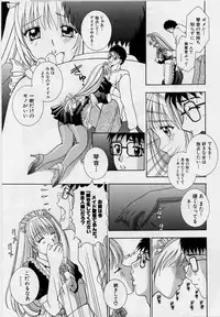 [Kouzuki Rio] Cheki' go!