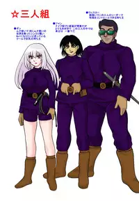 [TOUCH] Mother and Son Quest (Chapter 3)