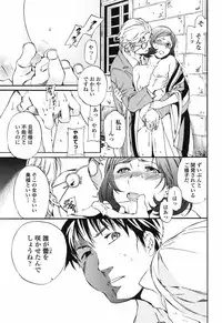 [Cuvie] Glass (Complete)