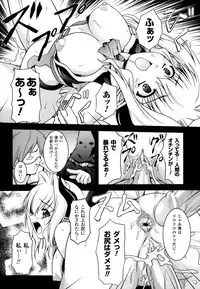 [Kanmu Ryou] Sweet Dew