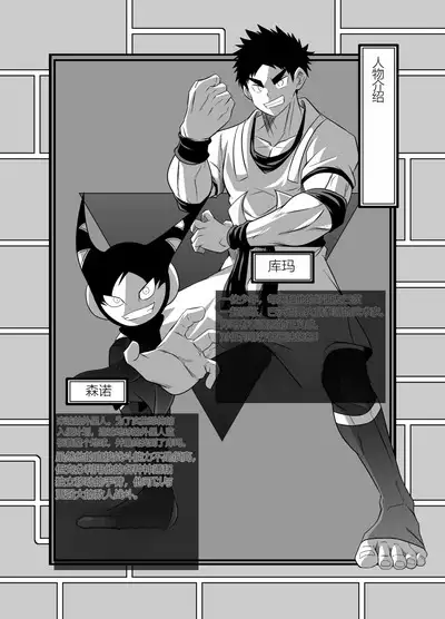 Nude Soldier Plus |汪汪个人汉化 |如月宙太