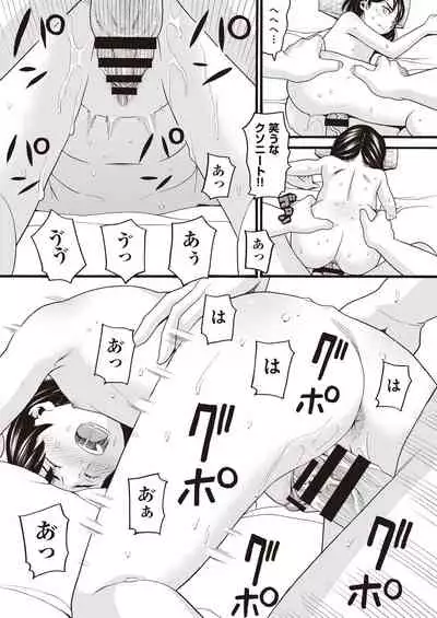 COMIC AUN Kai Vol.14