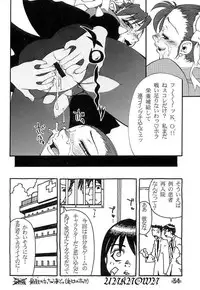 (C56) [Basic Champions (Various)] Chuugoku Onna / La Femme Chinoise (Street Fighter)