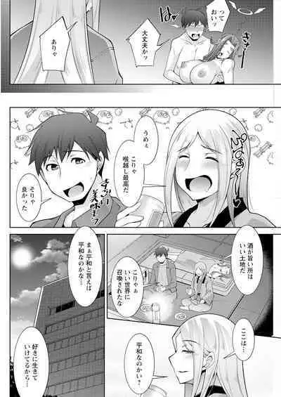 Action Pizazz 2023-08