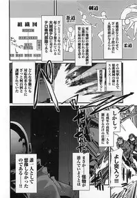 [Uchi Uchi Keyaki] Shotasen Vol 3