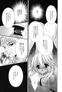 Comic MegaPlus Vol 04 [2004-02]