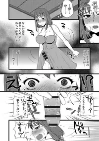 [Doru Riheko] Zecchou Mesu Koubi [Digital]