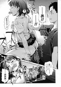 COMIC Megastore H 2007-05