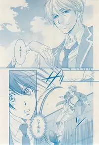 MAGAZINE BE×BOY 2014-12