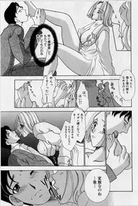 [Kouzuki Rio] Cheki' go!