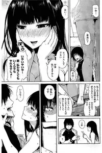 COMIC Kairakuten 2016-08