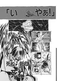 [Horihone Saizou] Kurikaeshi