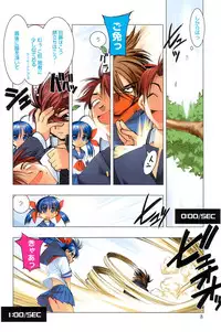 [HiyoHiyo] Free as a Bird