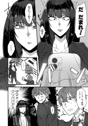 COMIC MILF 2021-4 Vol. 59