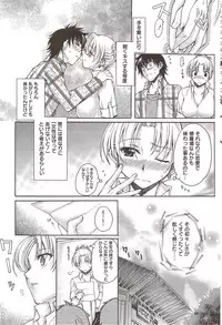 Manga Bangaichi 2010-02