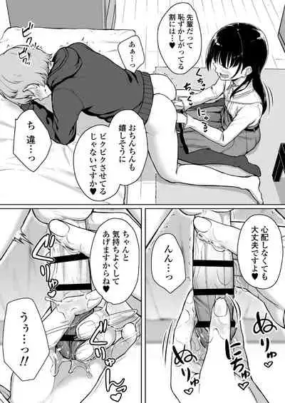 Ijiwaru de Amaama