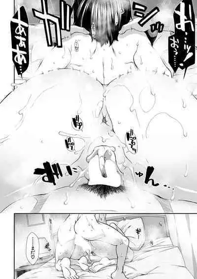 COMIC Mugen Tensei 2023-08