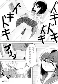 (C71) [Chimee House (Takapi)] Sachina no Koukou Nikki 1