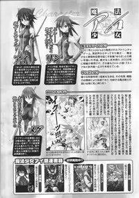 [Anthology] Slave Heroines Vol. 13 [English] {Kizlan}