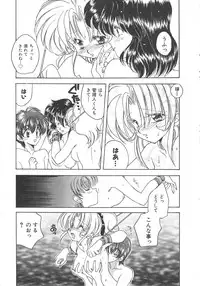 [Aranaga Hikaru] Archives