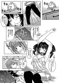 Comic Magnum Vol.14 [Digital]