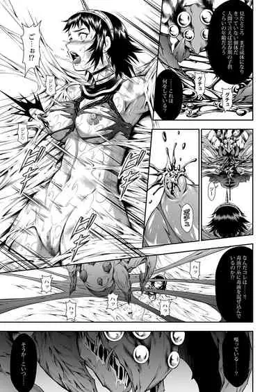 Pair Hunter no Seitai vol.2-2