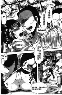 [Hal] Mankangoku ~Umaretekite Gomennasai~ [Chinese]