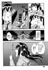 [Konchiki] Suki Style