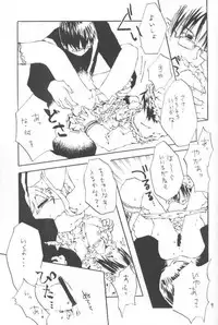 [Tinkerbell] Akazukin Shinobu-chan (Love Hina)