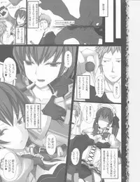 (C85) [Yuu Heya (yuu)] Nepvitan H 2.0 (Hyperdimension Neptunia)