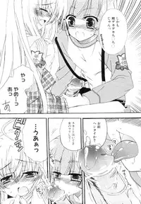 [Anthology] Dannyanen ~Otokonoko Ryoujoku Kessakusen~