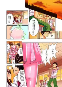 妄想チュー淫具♂ガム