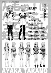 [Ohtomo Takuji] Katekano♡ [English]