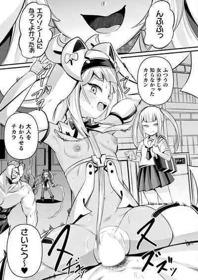 COMIC Unreal 2024-06 Vol. 109