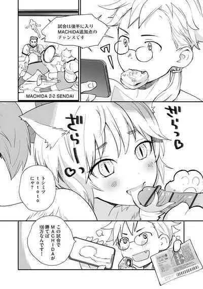 Kikai Intei＠MACHIDA 01 - the Salacious Ditictive ＠MACHIDA Disorder