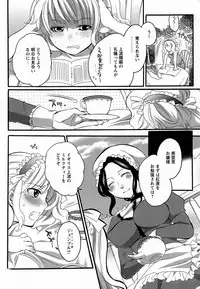 [Inochi Wazuka] Boku ga Onee-sama no Mesu Dorei ni Narutoki