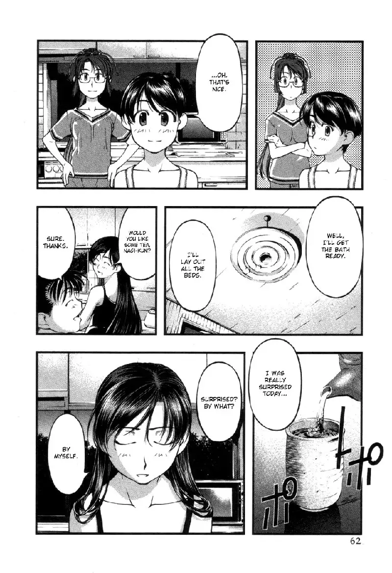 Umi No Misaki V7 - Ch55