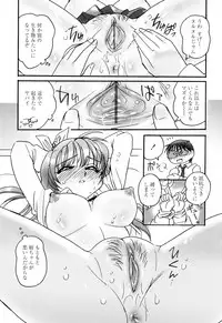 [Amagi Kei] Aigan Reijou