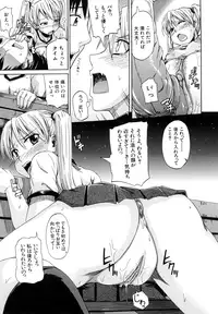 [Takashiro Go-ya] Nyou Dou? [Decensored]