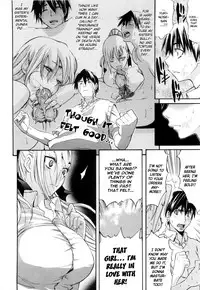 [Amatarou] Daisy! [English] [Decensored]