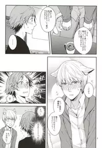 (C83) [Swallow Sky (Rihara)] CRAZY CAT LOVER (Persona 4)