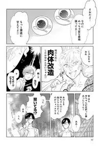 [Anthology] EROTORO R18 [Digital]