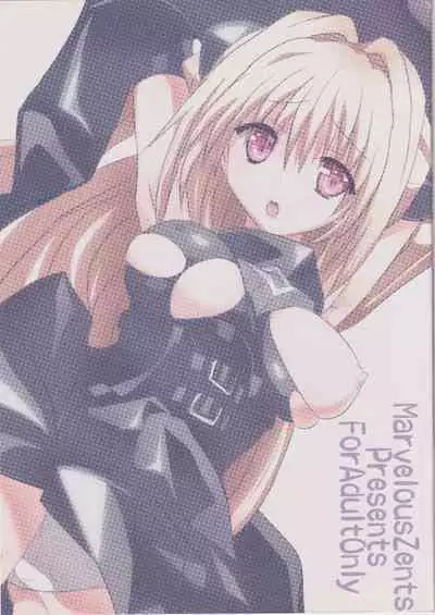 Pupurin shika Tsukaenai Hon