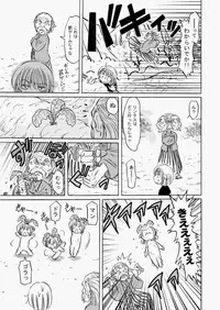 COMIC AUN 2010-08 Vol. 170 [Digital]