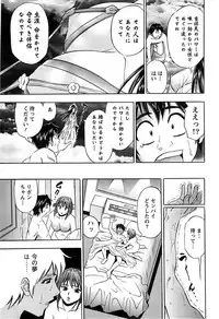 Action Pizazz SP 2008-11