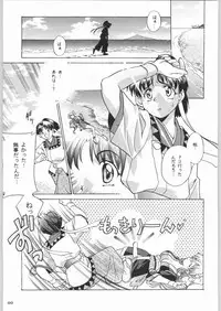 (C55) [Kacchuu Musume (Various)] Rye Mugibatake de Kin Medal (Various)