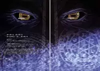 The Bible Black Visual Art Works