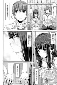 [Tatsu Tairagi] Junai Medley - Drops of Love